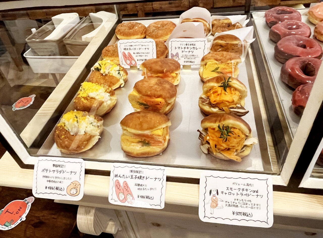 オルガ・ル・ボン・ボンドーナツ 大橋店