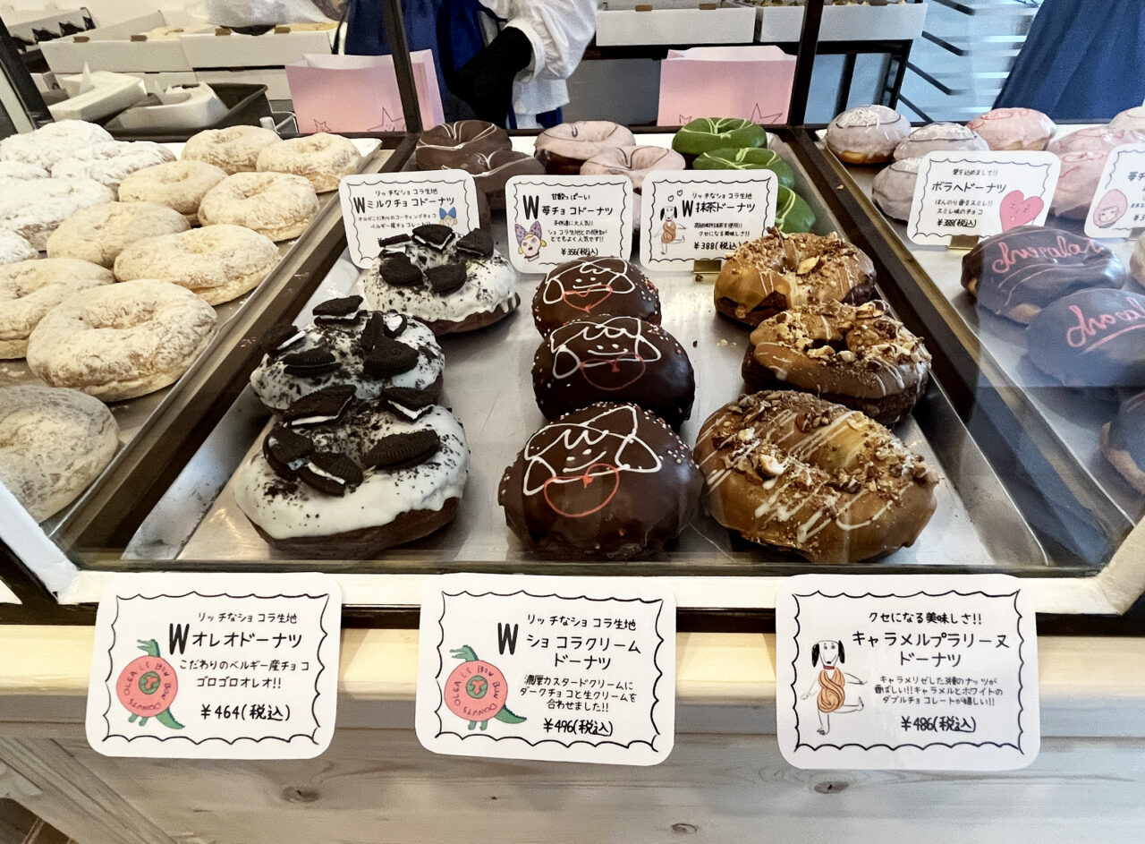 オルガ・ル・ボン・ボンドーナツ 大橋店