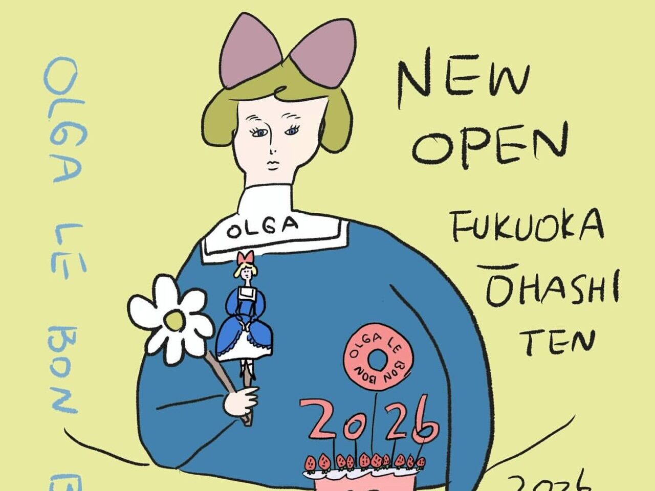 オルガ・ル・ボン・ボンドーナツ 大橋店