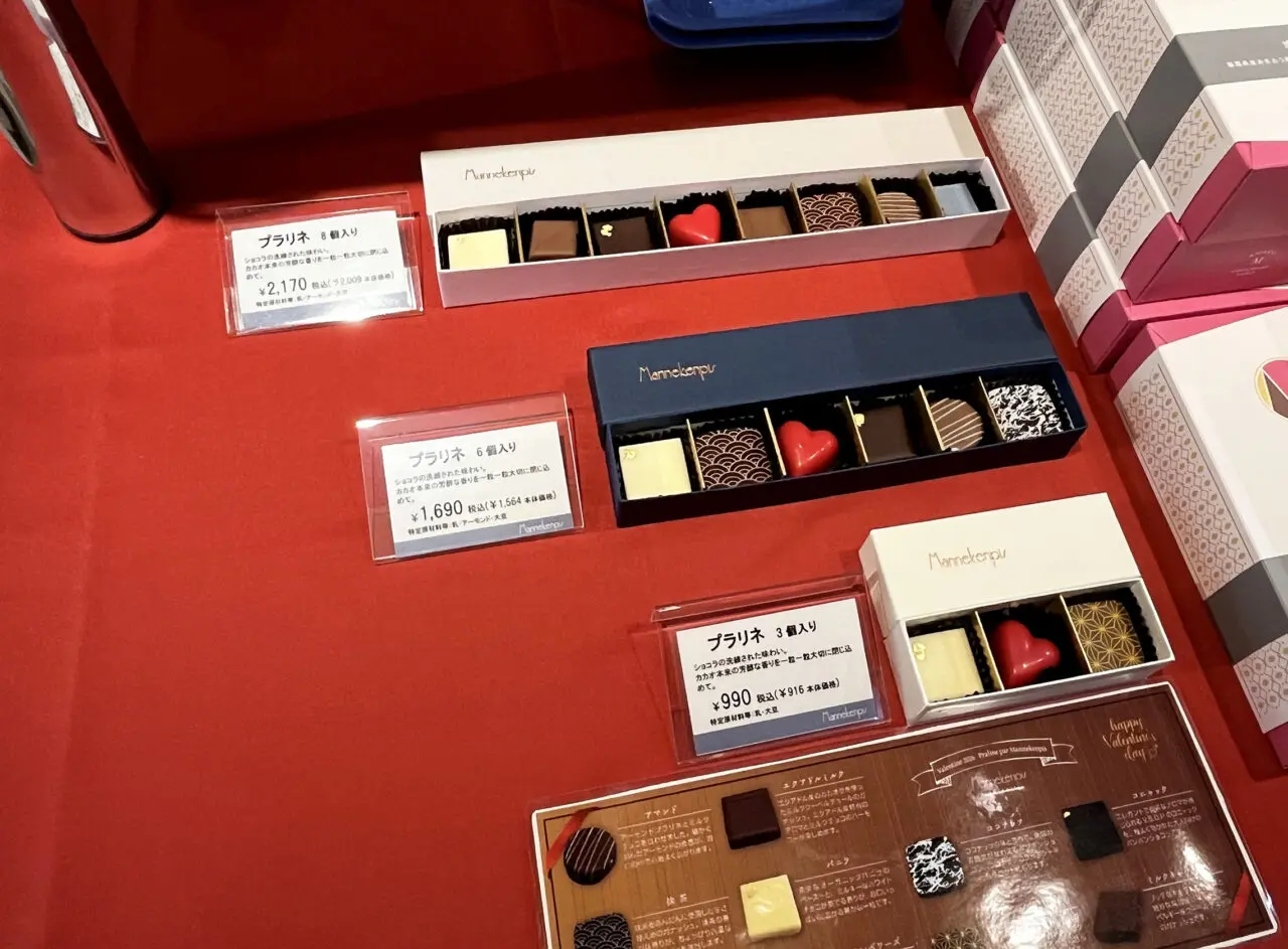 Mannekenpis（マヌカンピス）