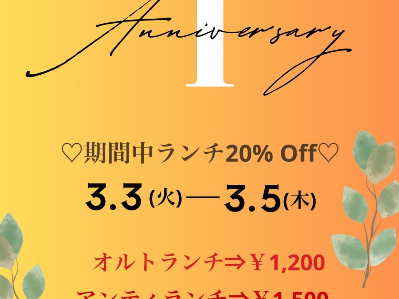 アペリチェーナ Oro