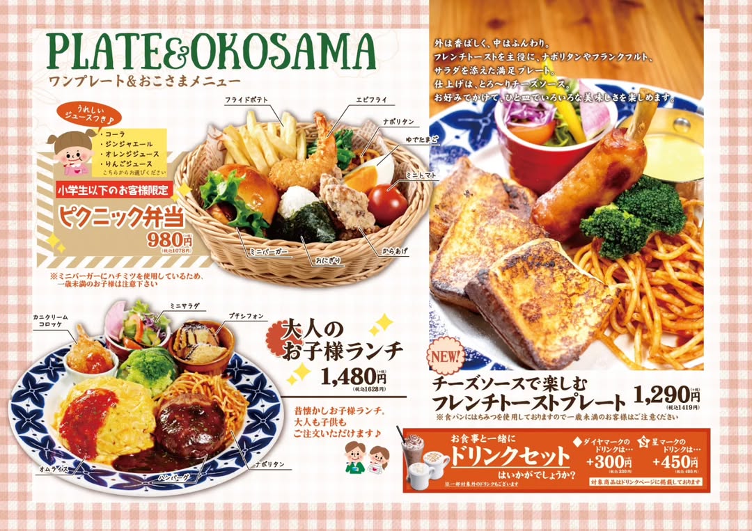 九重珈琲　大橋店