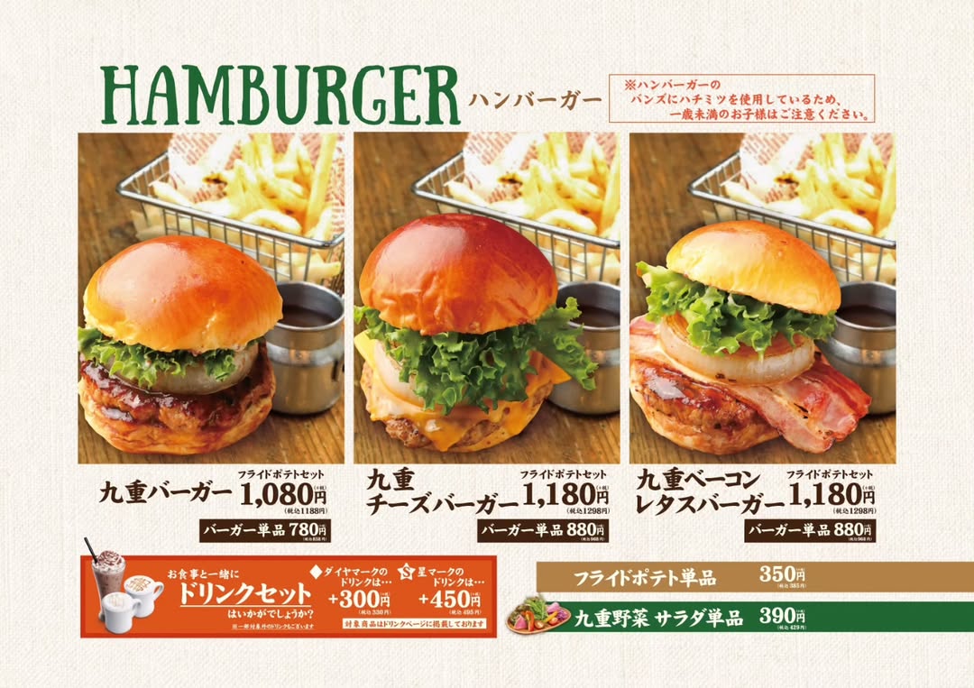 九重珈琲　大橋店