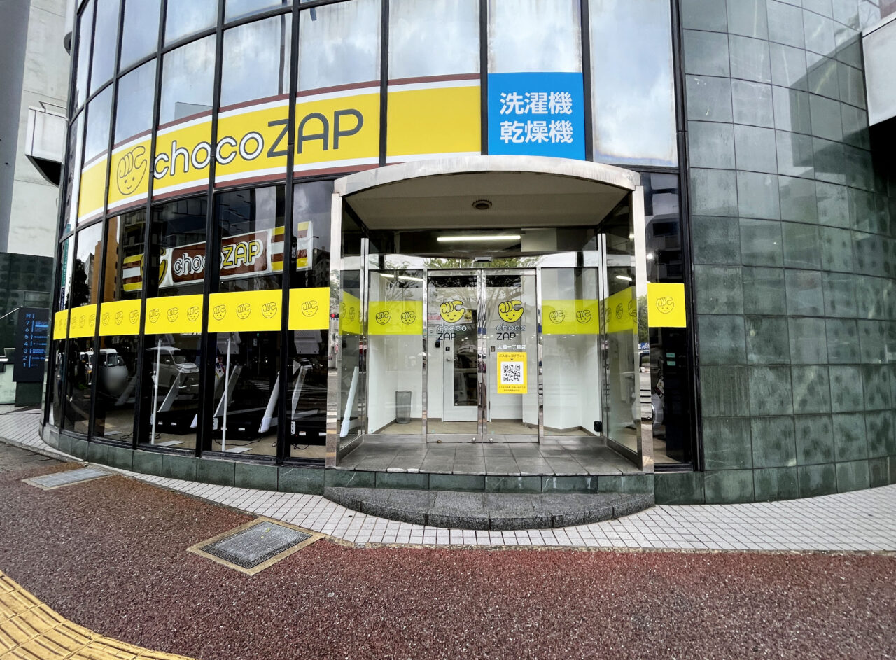 chocoZAP 大橋一丁目