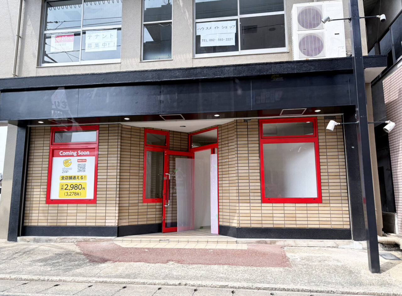 chocoZAP 中尾三丁目店